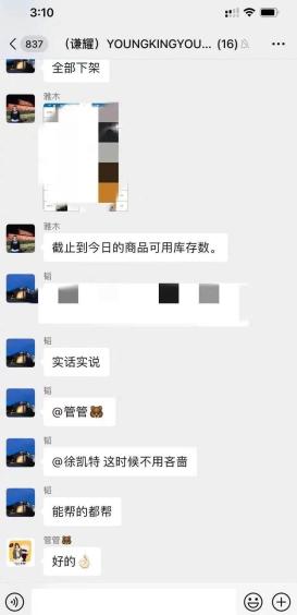 黄子韬装韩国人,黄子韬穷奢极欲