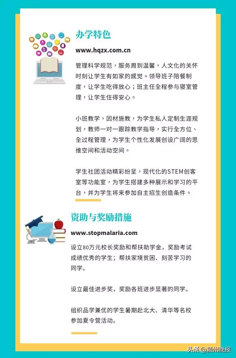 想上阜阳市实验中学,想上颍东区新西小学好上吗