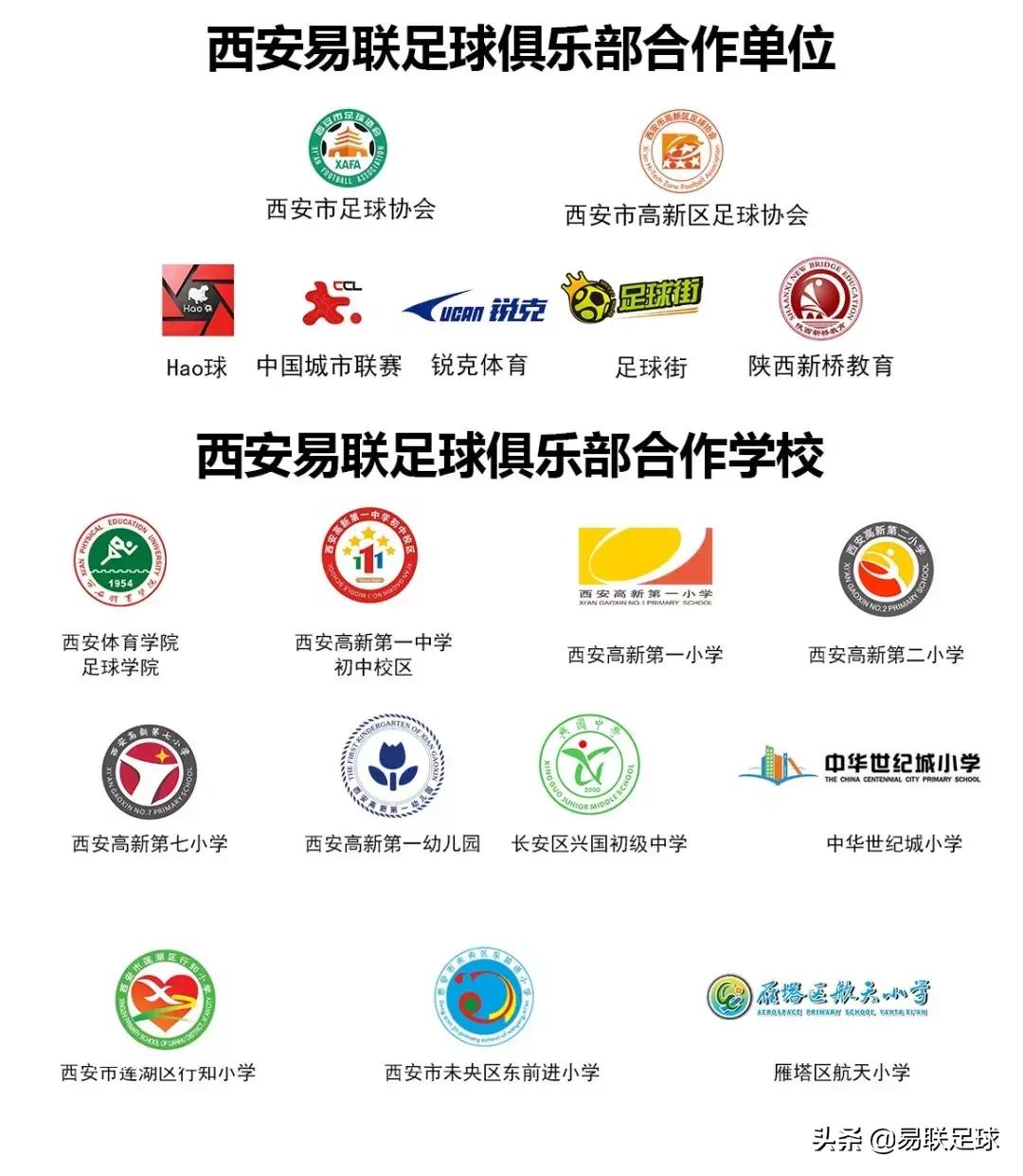 航天小学第一分校,签约航天