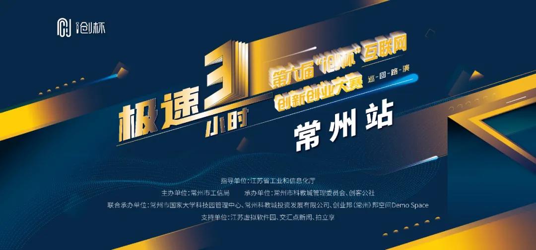 燃爆!AI赋能新制造,“龙城飞将”与“太湖明珠”齐开战!|常州站无锡·人工智能与智能制造专场