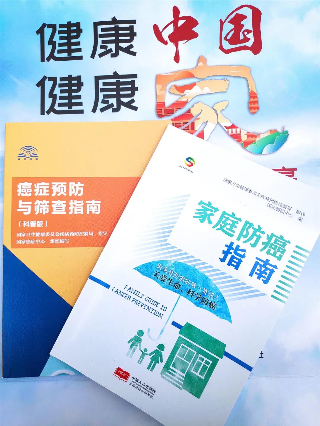 10项防癌建议从生活小事做起,家庭必备的防癌方法