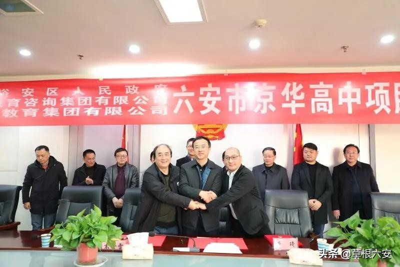 六安有几所毛坦厂中学,六安市毛坦厂中学是重点高中吗