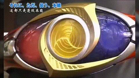 假面骑士agito三位一体高燃,假面骑士agito与另外一个agito