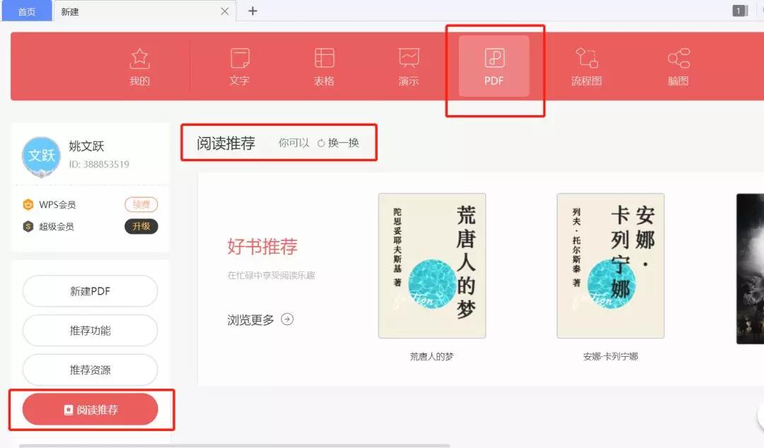 电子书读不出来,电子书为什么打不开文件