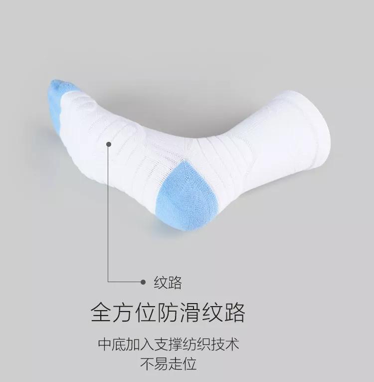 既实惠又耐穿的篮球袜,篮球袜45-48码加肥加大长筒袜