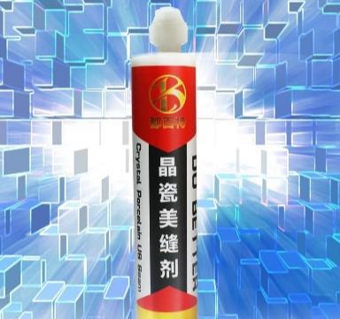 环氧彩砂美缝十大品牌,美缝十大品牌美缝剂