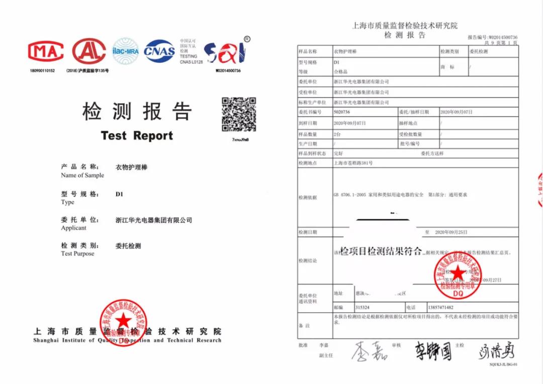 日本衣物去毛球器,日本发明迷你干衣神器