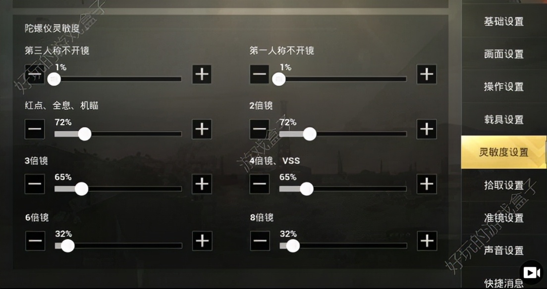 和平精英m416灵敏度无后坐力,和平精英超级稳的灵敏度无后坐力