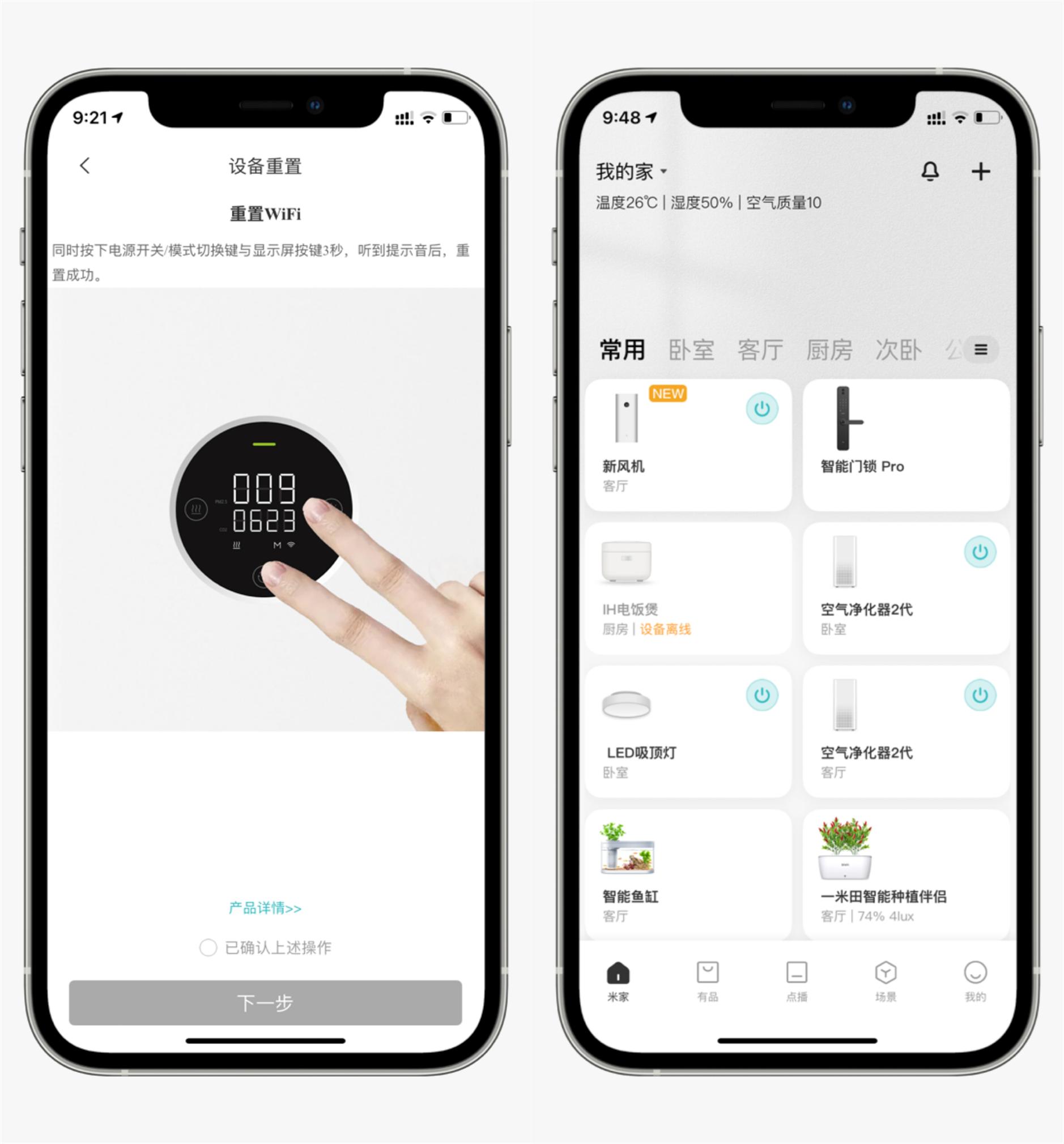 新鲜空气多少钱,新鲜空气应该收费吗