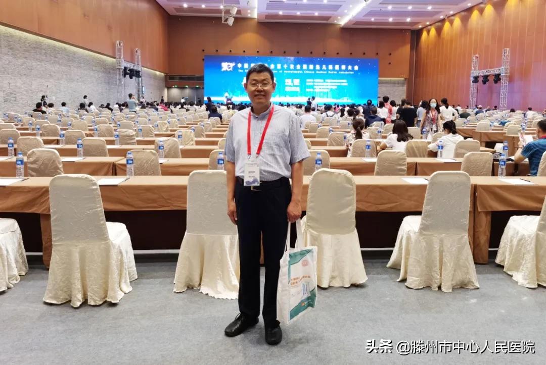 滕州市人民医院邱丙平是院长吗,人民医院邱丙平