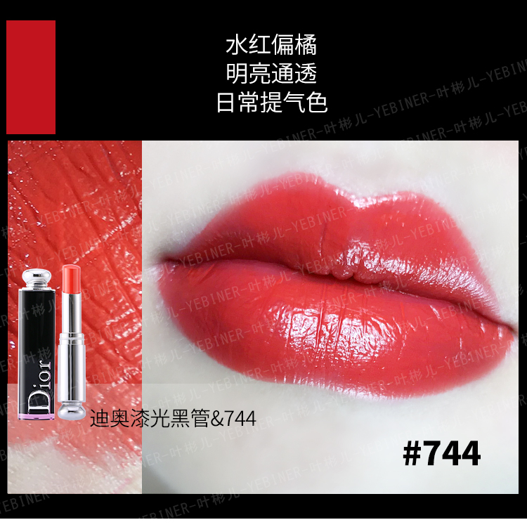 跨年夜第一支口红,适合跨年送的口红