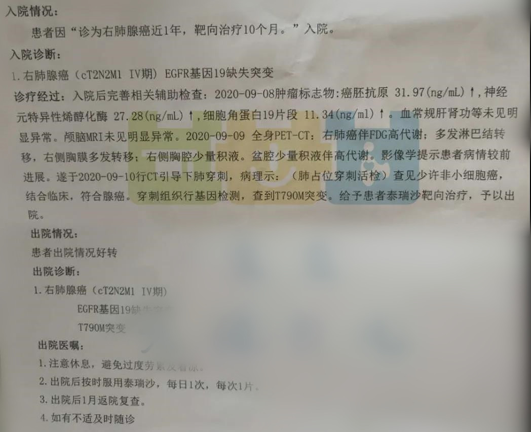 保险没用每年都有优惠吗,中国人民财产保险肺癌能报吗