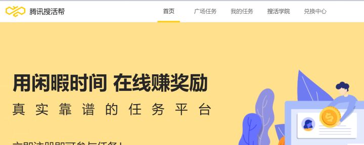 有什么可以赚点零花钱的工作,有没有网上兼职能挣点小钱的