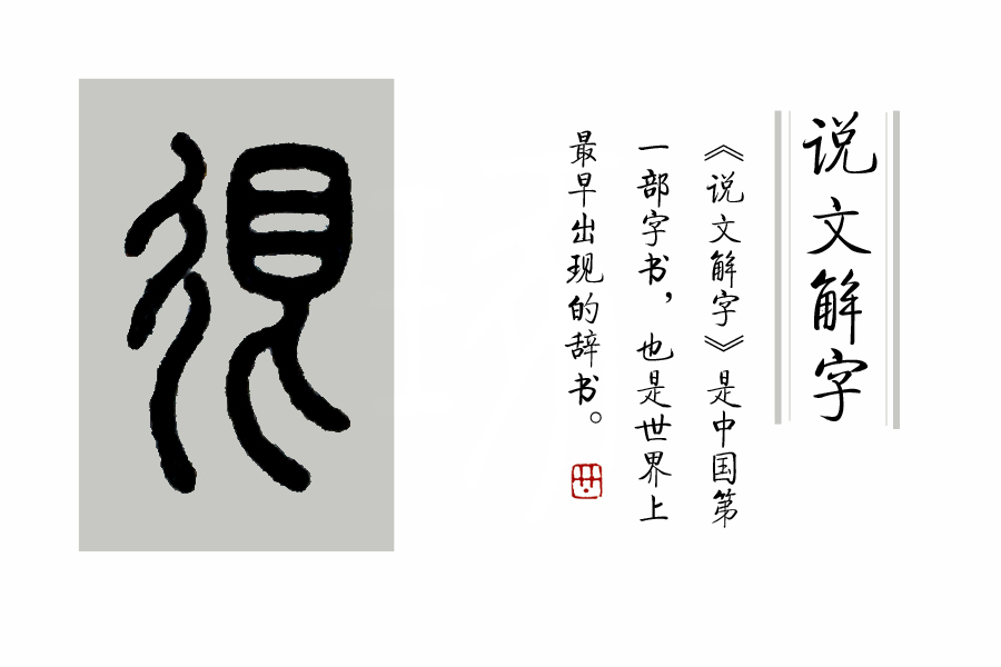 狼和羊的成语有哪些,羊和狼成语有哪些