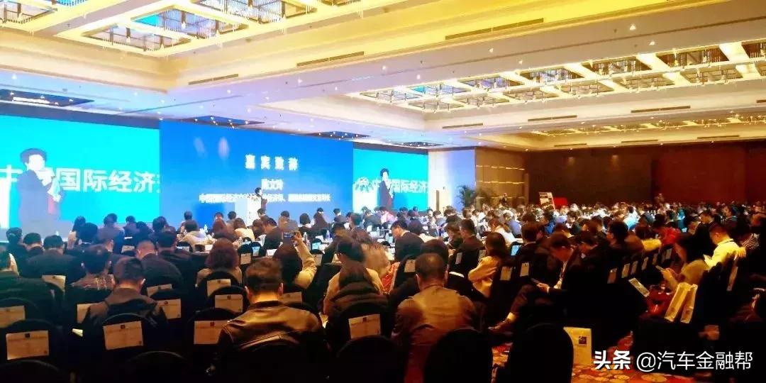2023汽车金融产业峰会,中国汽车融资租赁竞争力高峰论坛