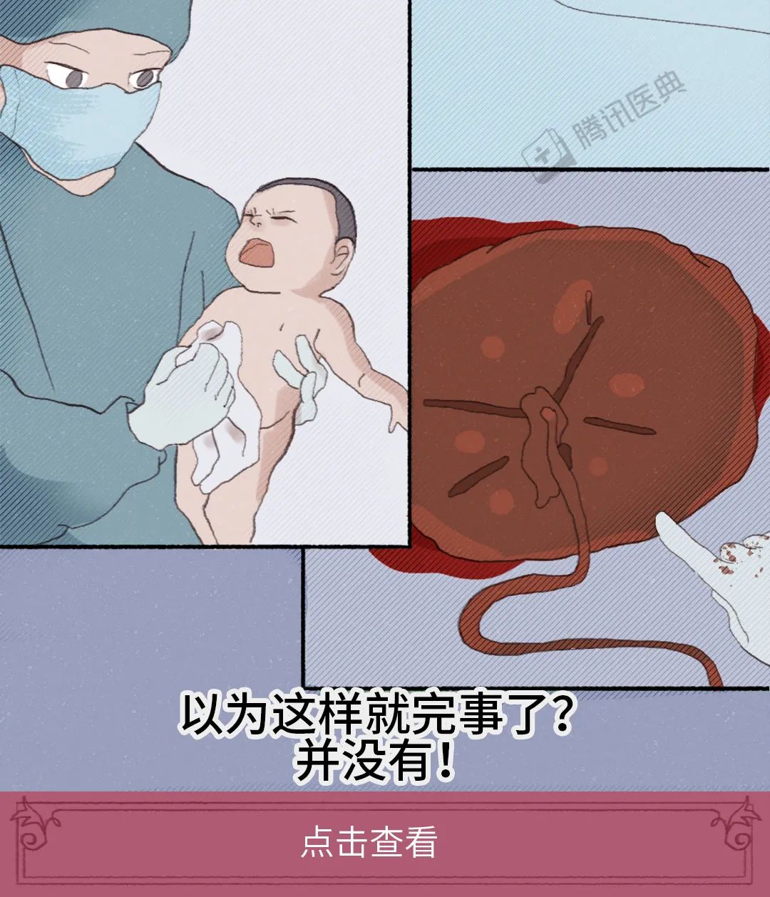 顺产过程简介,女人顺产后最痛苦的过程