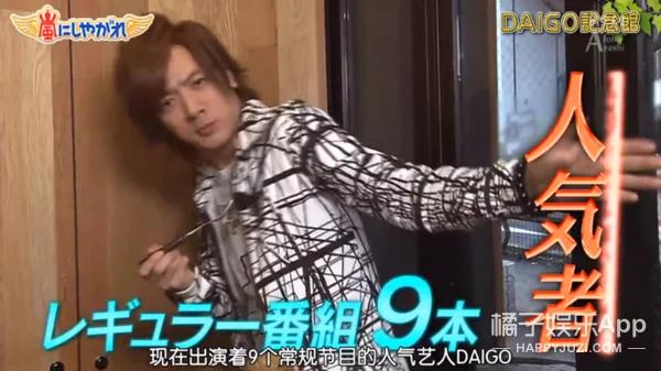 爸爸是前首相外孙，妈妈是第一美人？