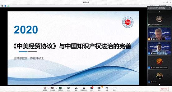第六届法律高端论坛,浦江论坛大会