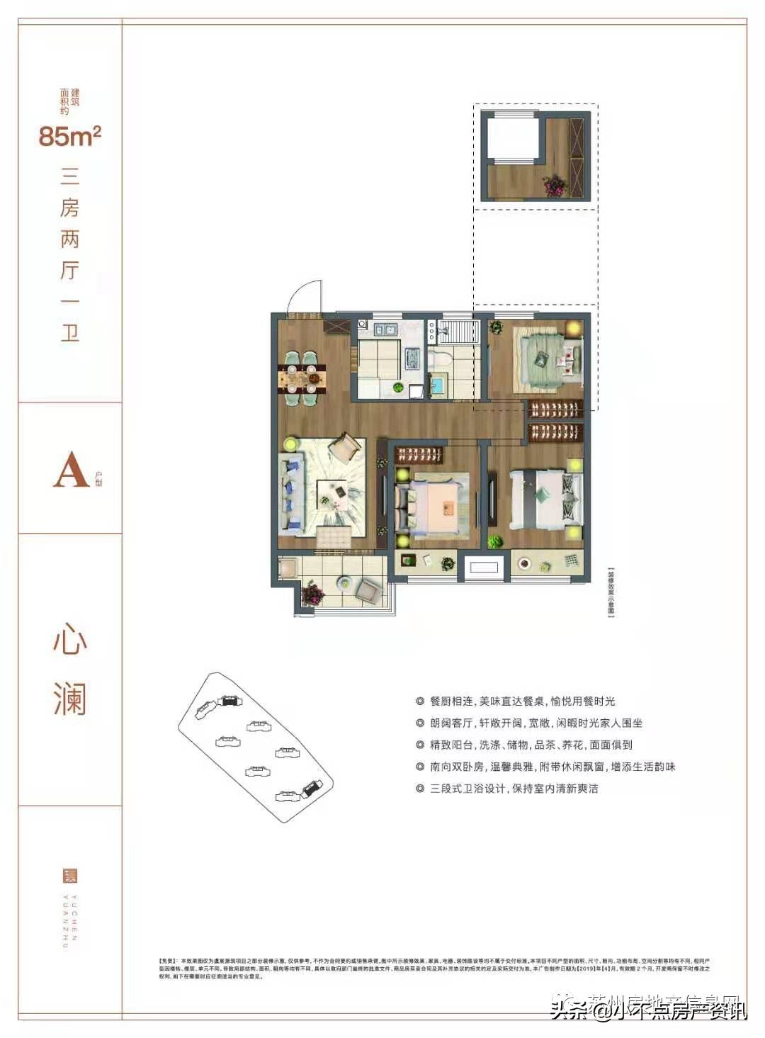 南京最新倒挂神盘,市中心神盘价格倒挂3000