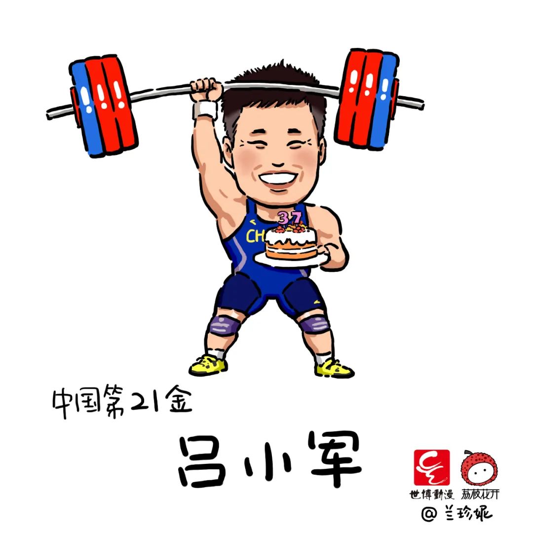 萌翻了手绘34个省级轮廓图,萌翻了姑娘手绘38张奥运冠军漫画