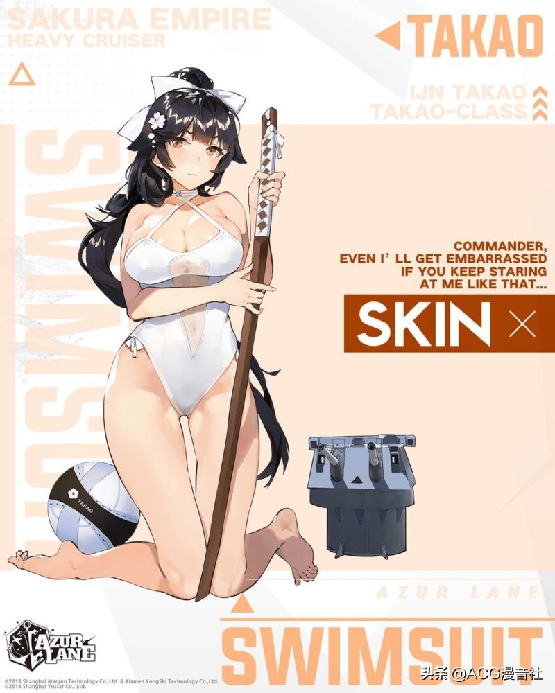 碧蓝航线高雄泳衣,碧蓝航线最新泳衣