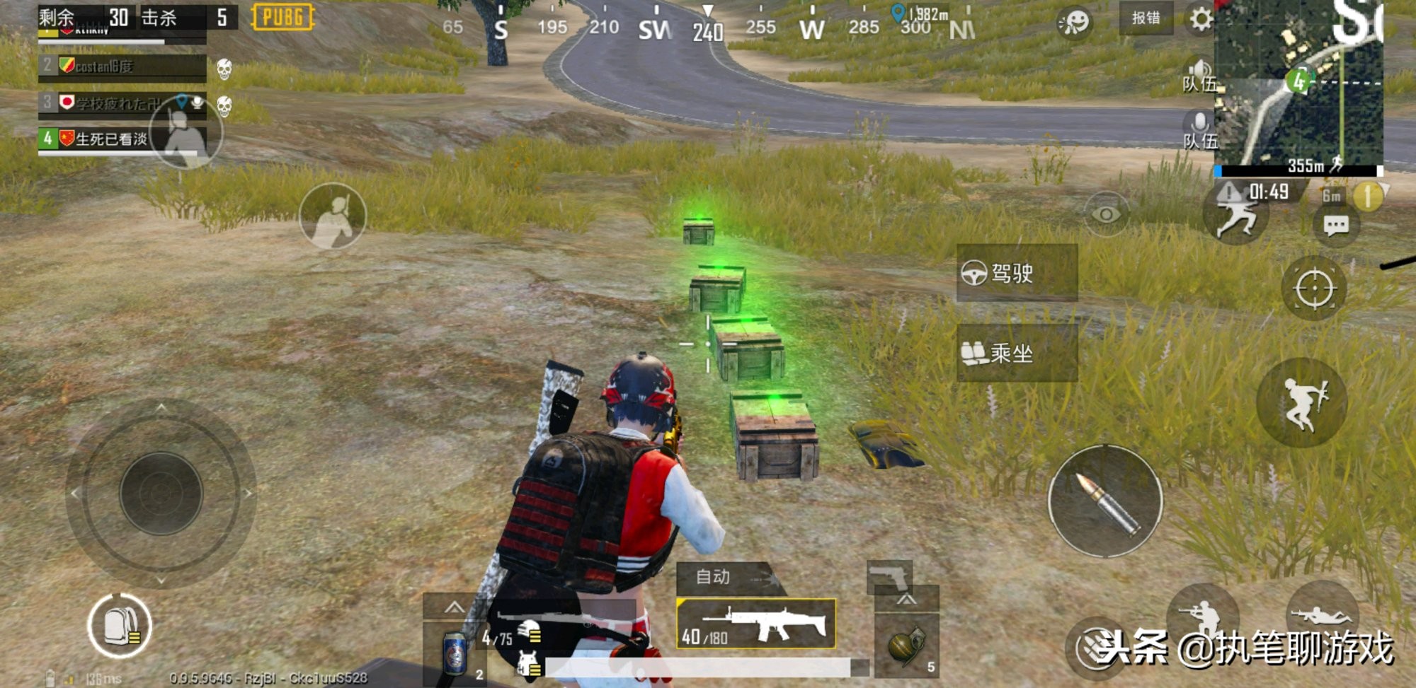 刺激战场僵尸军需,刺激战场未来之役捡装备不换衣服