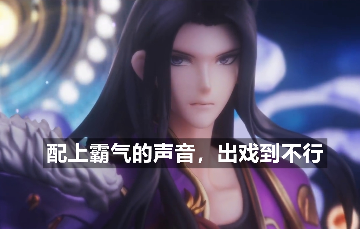 阴阳师:4年仓管、皮肤不优化、手办敷衍,荒到底做错了什么?