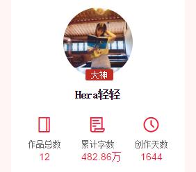 90后女孩假扮作家道歉,女大学生冒充作家四年