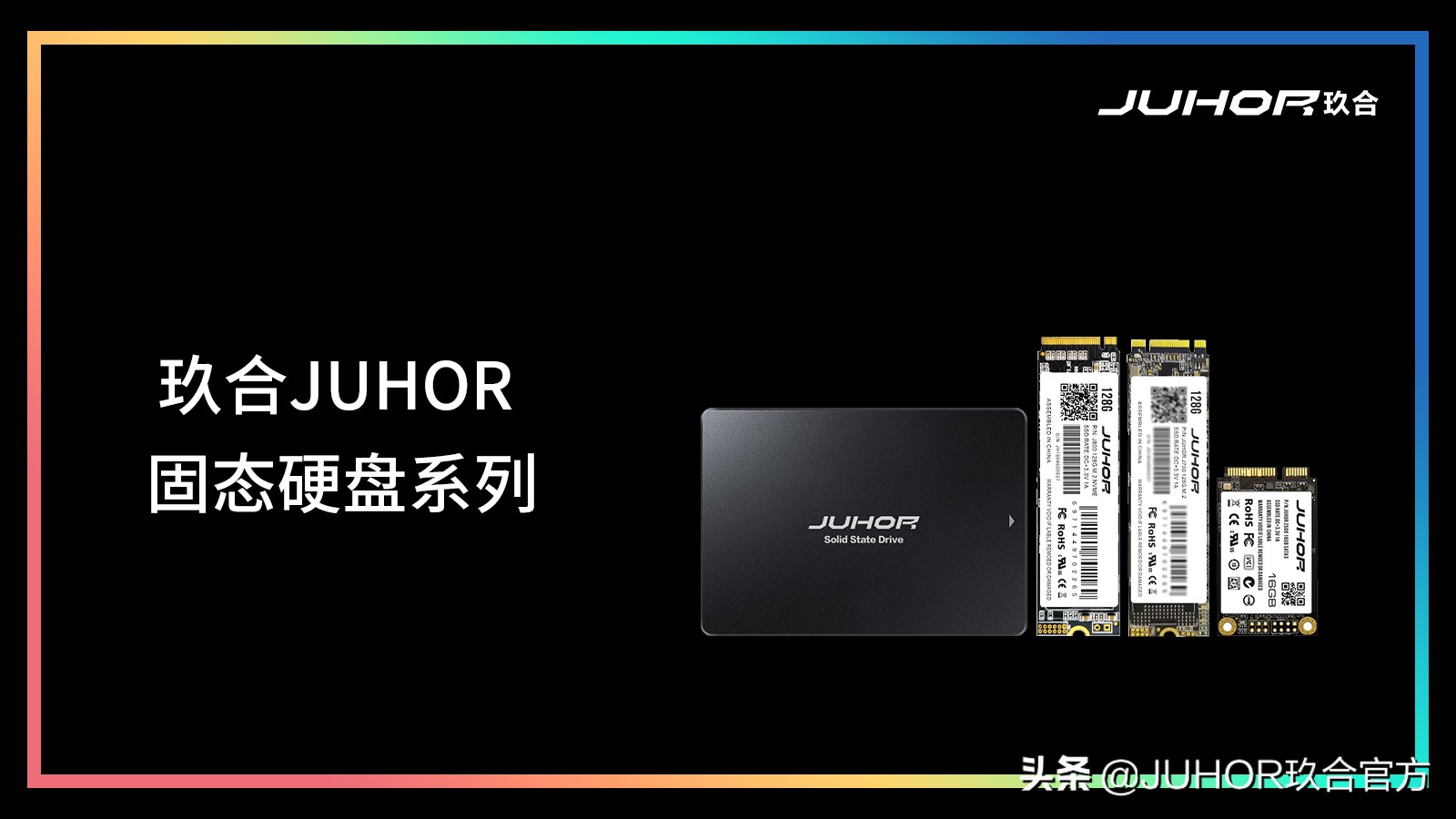 r9000p固态硬盘接口协议,笔记本固态硬盘接口类型和协议