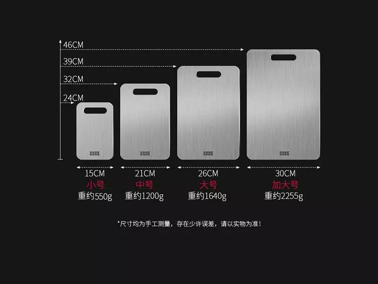 不留痕的不锈钢菜板,不锈钢整块菜板