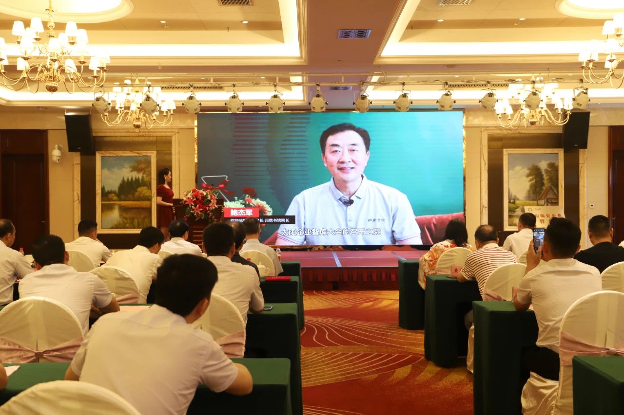 太阳陶瓷旗下生产基地,太阳陶瓷企业集团