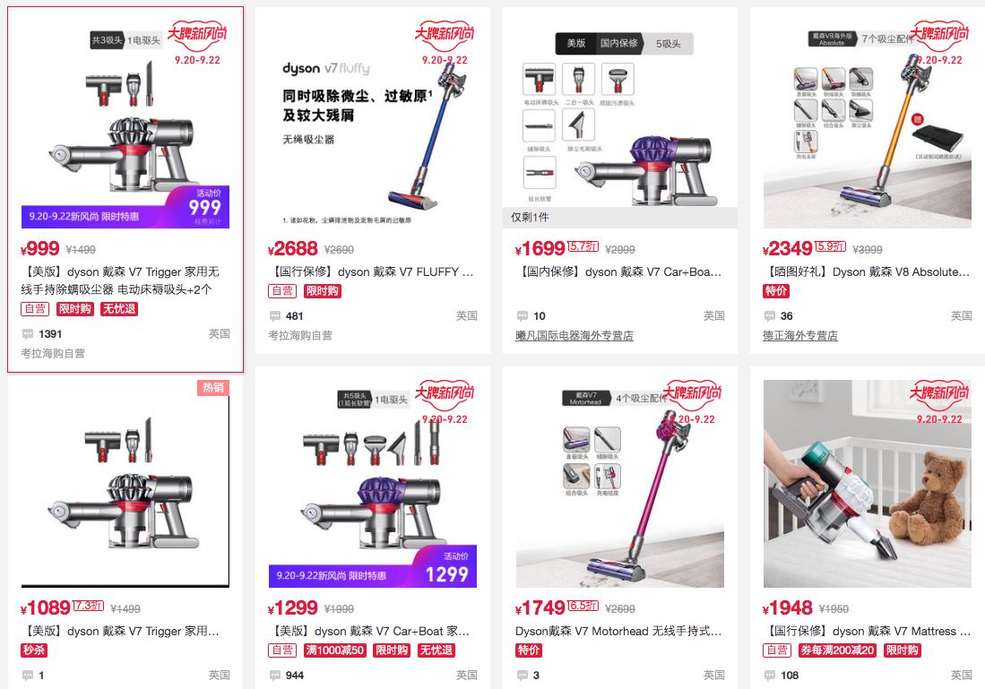 戴森有线无线两用吸尘器,戴森吸尘器有的两千有的三千