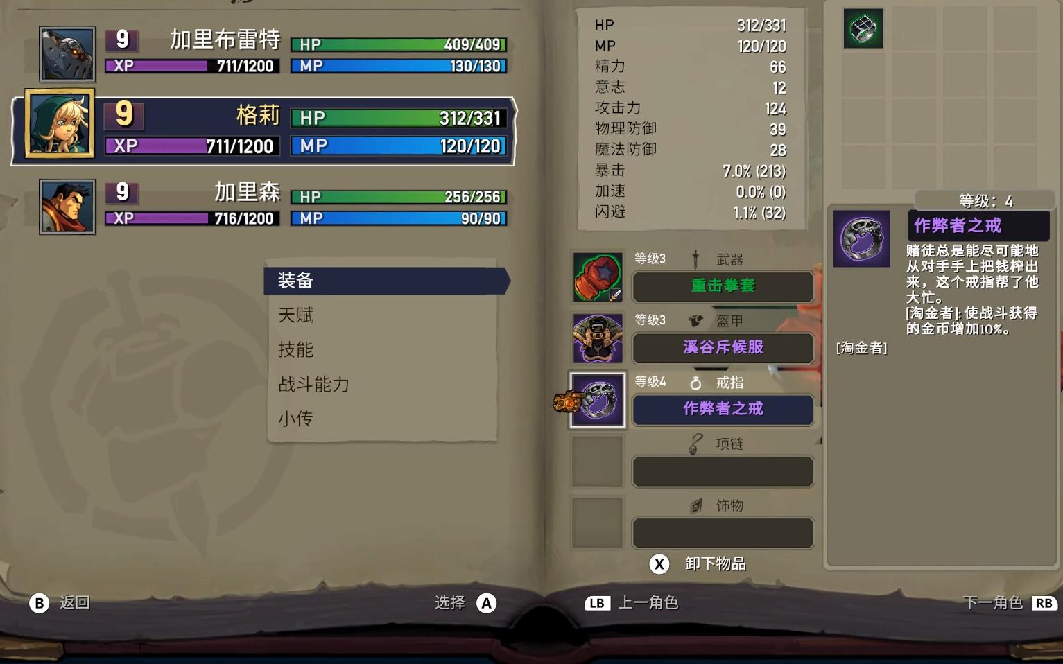 暗黑血统创世纪手游,暗黑血统风格的游戏