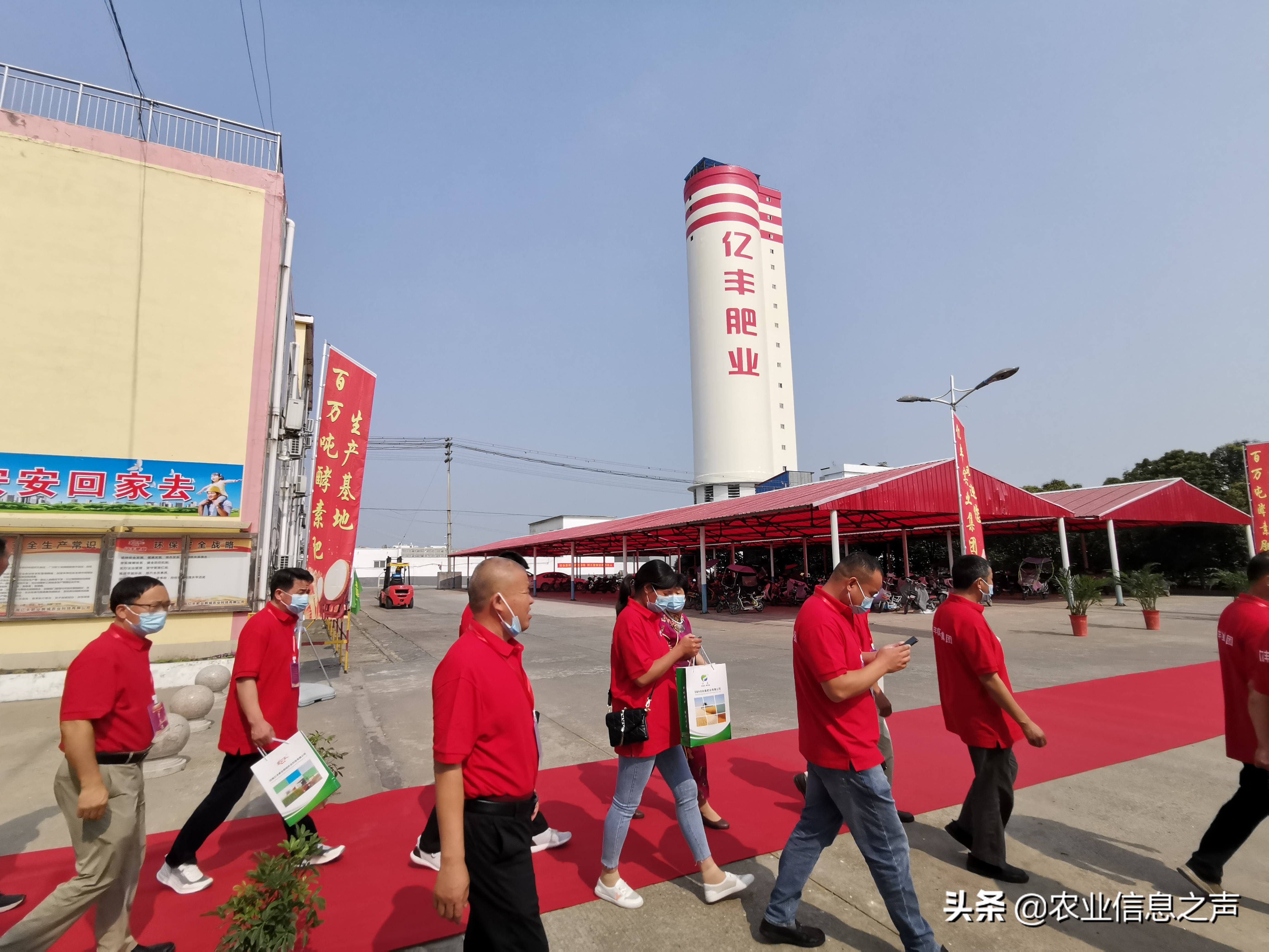 亚洲最大的酵素肥生产基地,酵素肥工厂