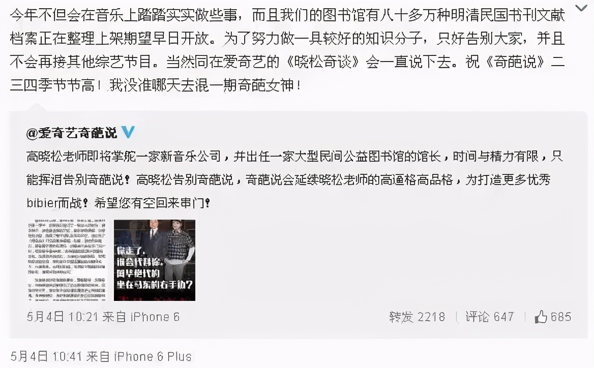 杨幂奇葩说经典语句,杨幂参加奇葩说