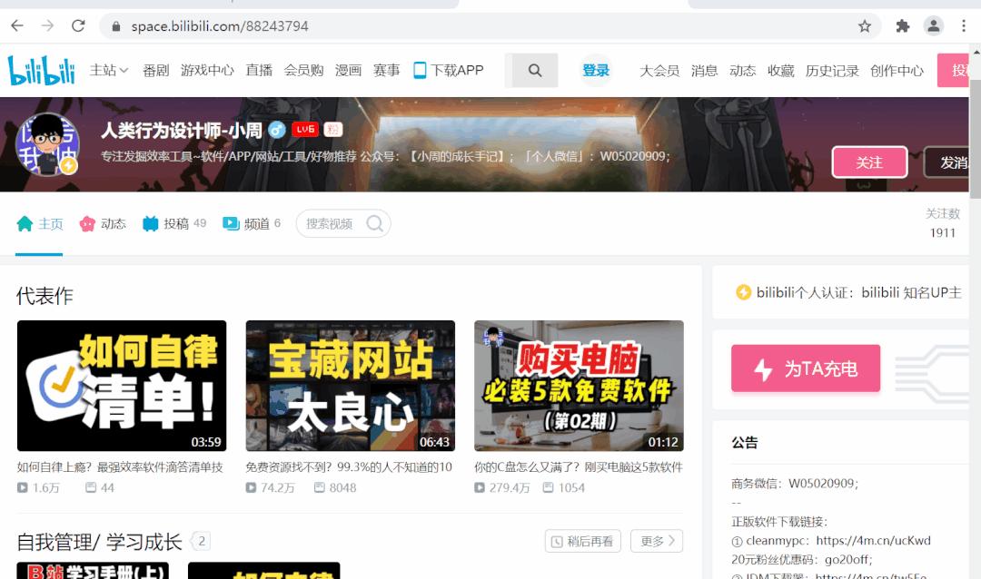 windows新款截图软件使用教程,win11第三方截图工具推荐