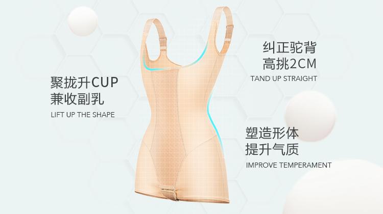 骨盆前倾穿塑身衣有用吗,别上当塑身衣真的有用吗