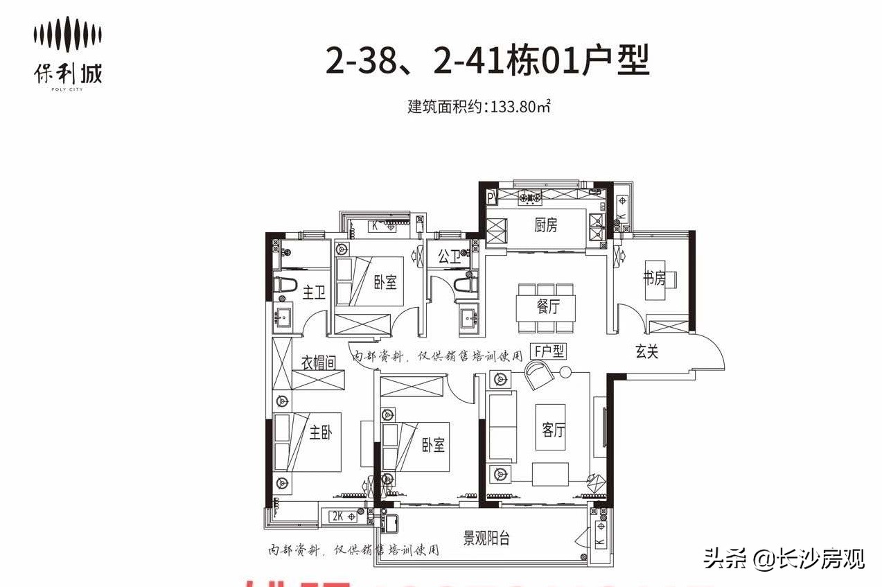 长沙南湘潭北最好楼盘,长沙南城首选楼盘有哪些