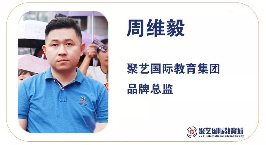 聚艺开业直播回放,聚艺大运城邦开业