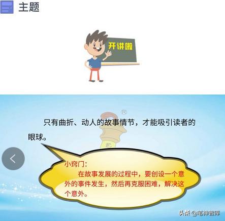 如果写一个童话故事该怎么写,自己编一个童话故事该怎么写