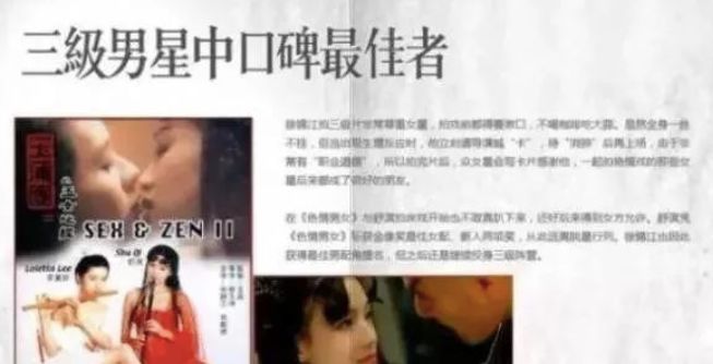 被忽视的颜值徐锦江,徐锦江任性率真