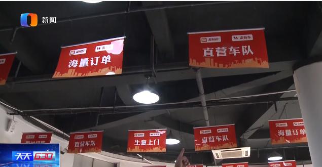 骑手入职陷阱,入职代驾司机有哪些坑