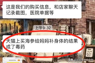 给父母买海参有必要吗,海参给父母孩子吃