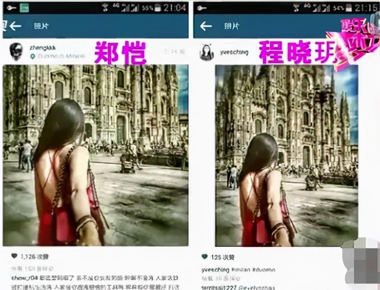 情场小王子郑恺片段,夜店郑恺电视剧