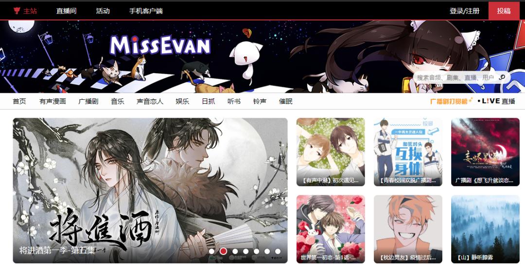 a站b站c站d站到底是指,光知道a站b站还有c站d站e站是什么