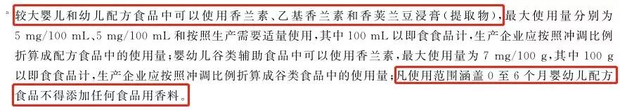 惊掉下巴!不喝母乳不喝配方奶,抖音女宝宝喝某飘飘奶茶长大?