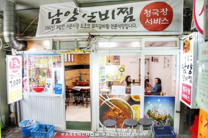 釜山旅游美食,韩国语游釜山美食攻略