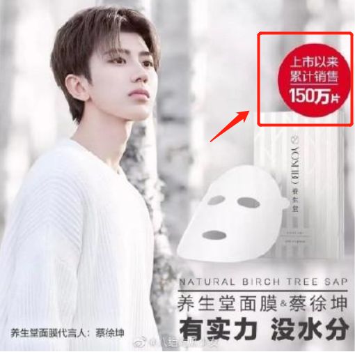 听说有人看不起爱豆？！醒醒吧，蔡徐坤教你做人