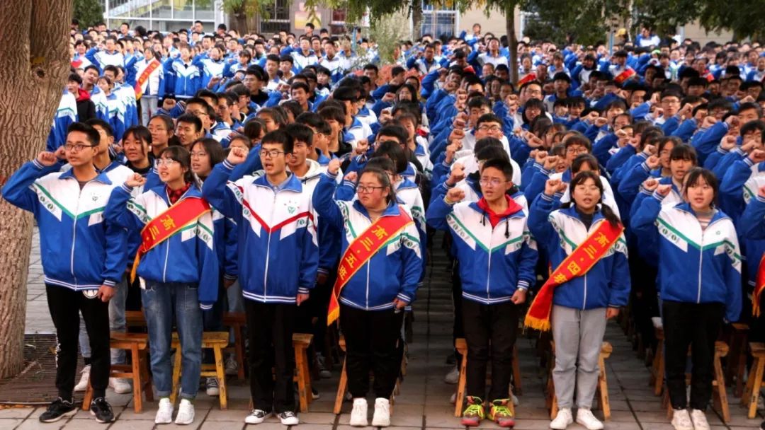 点燃青春之火,点燃青春激情实现人生梦想