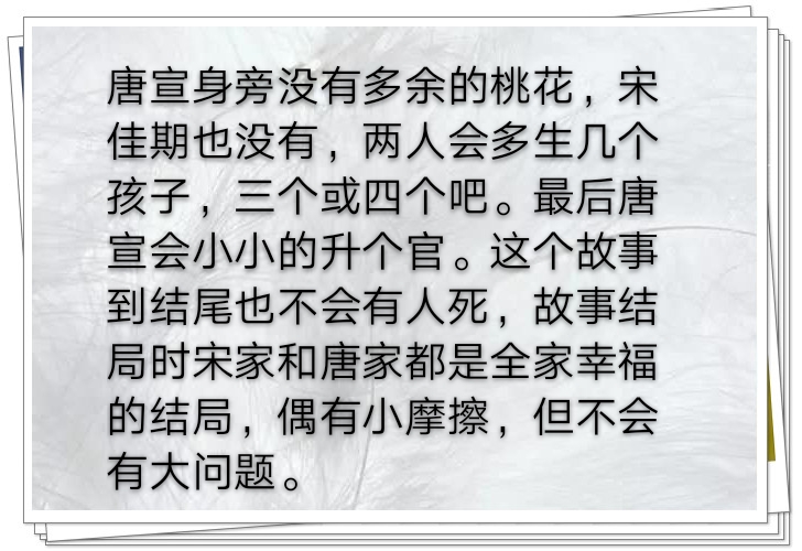 炸年糕小说晋江,炸年糕小说全本完结种田文